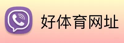 好体育网址 Logo